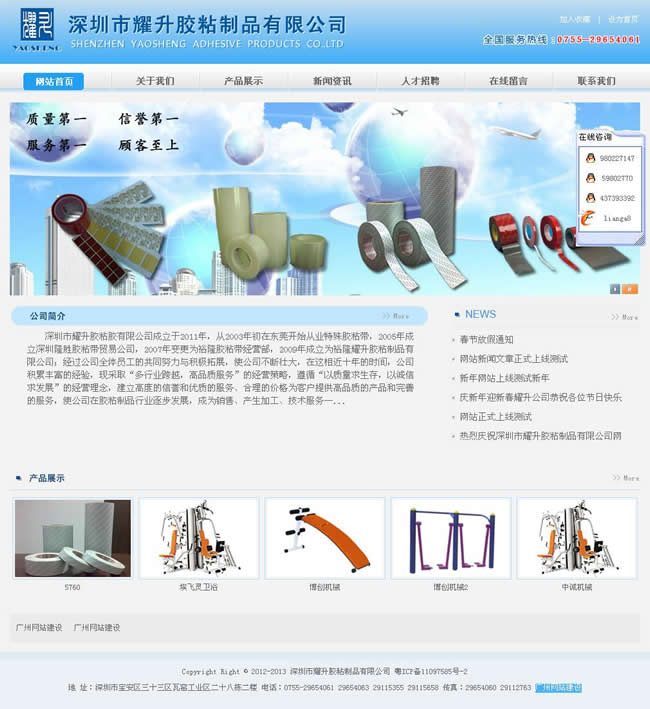 ҫzճz-Vݽվwww.kosunenvir.cn