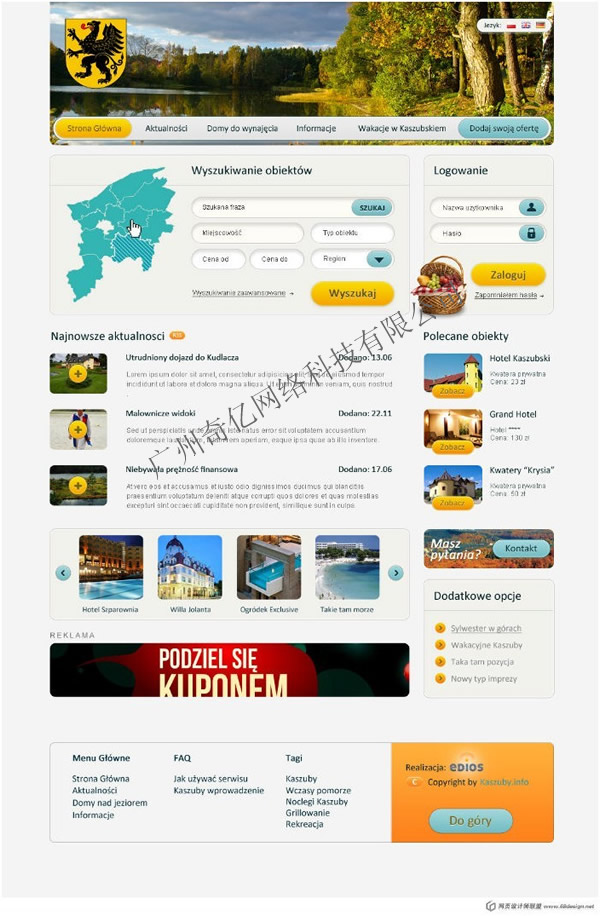 ξW(wng)վO(sh)Ӌ(j)--|www.kosunenvir.cn