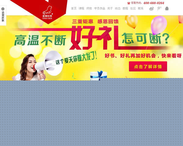 ɫW(wng)վO(sh)Ӌ(j)--|www.kosunenvir.cn